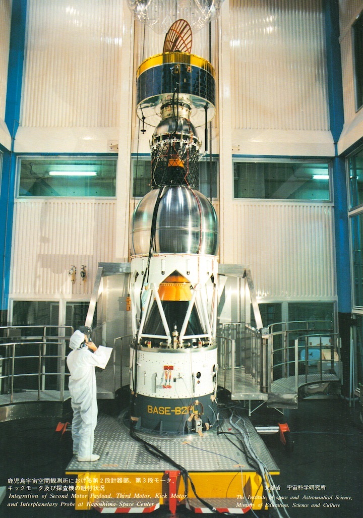 1985-jaxa-ae