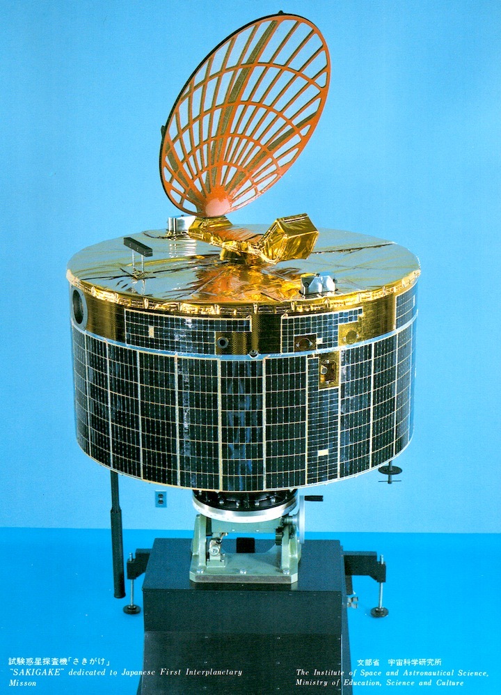 1985-jaxa-bd