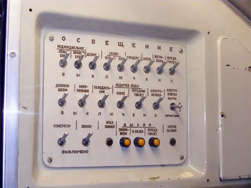 2011-08-bndne-TU-144-Technik-Museum Sinsheim