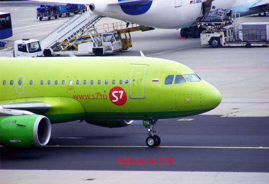 2011-08-bteb-S7 auf Vorfeld - Frankfurter Flughafen