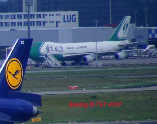 2011-08-buha-JADE CARGO auf Vorfeld - Flughafen Frankfurt