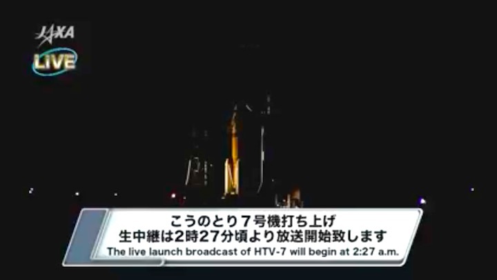 2018-htv7launch-g