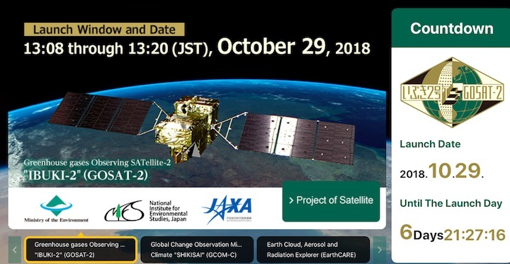 2018-jaxa-ibuki2launch-a