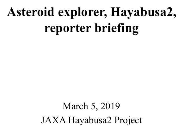 2019-03-hayabusa2-a