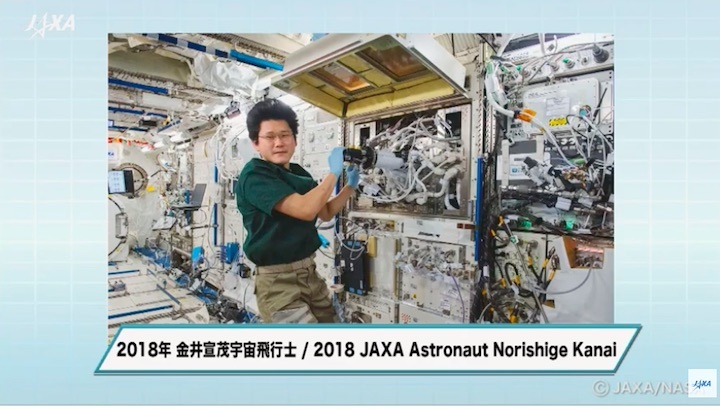 2019-jaxa-htv8-launch-bg