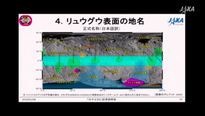 2019-jaxa-pk-al