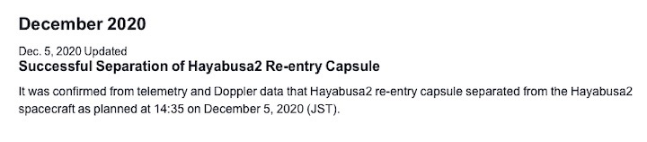 2020-12-5-hayabusa2-arrival-ad