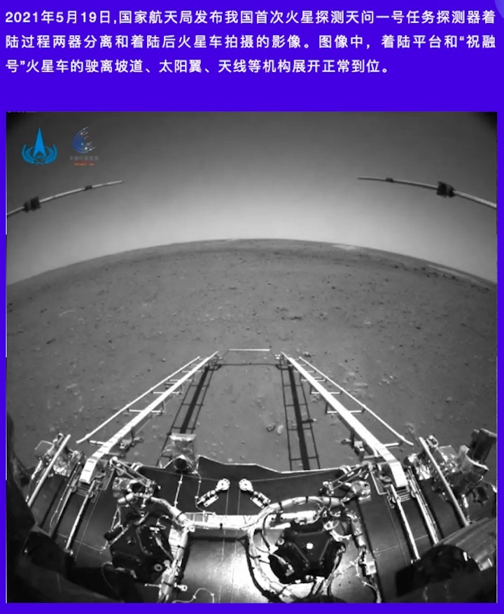 china-mars-rover-foto1-a