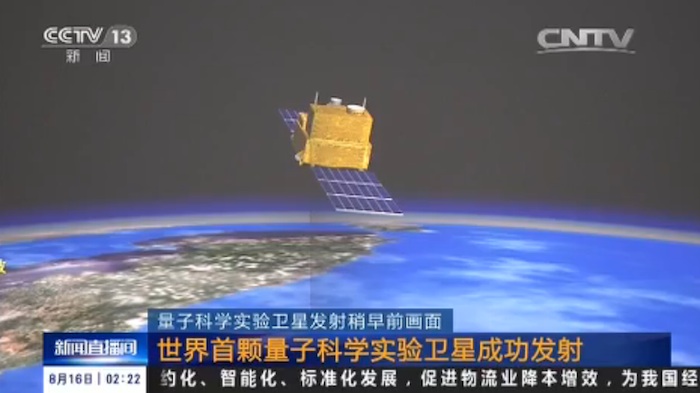 china-quantum-cza