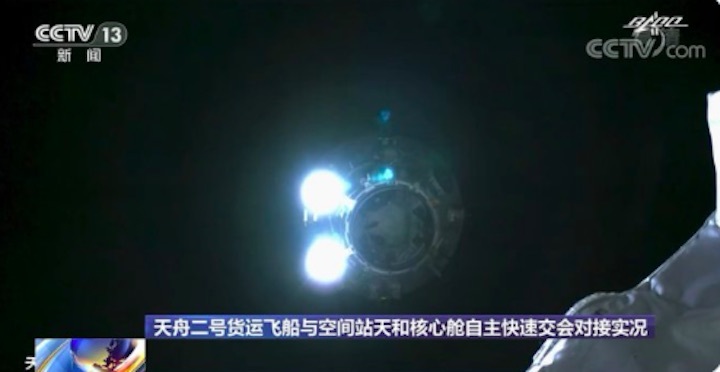 china-spacestation-aa-1