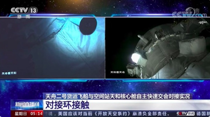 china-spacestation-ab-1