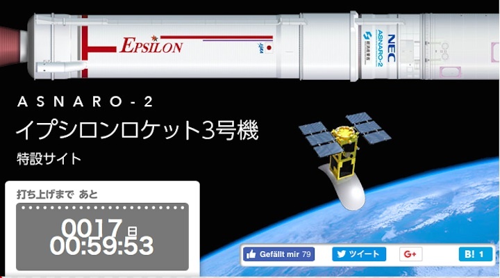 epsilon-j-1