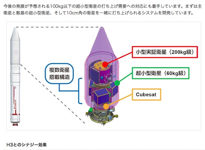 epsilon-ja-1