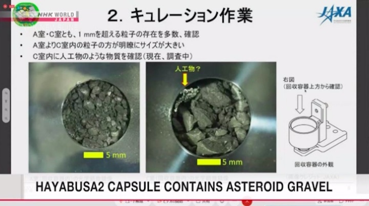 hayabusa2-crable-a