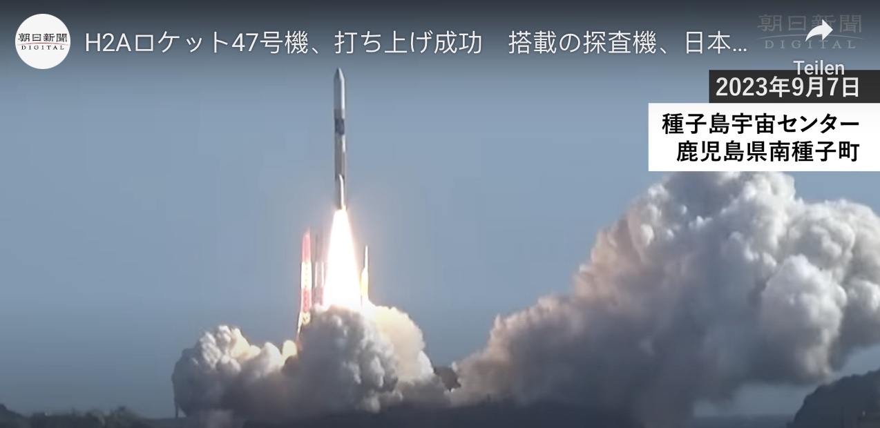 hii-a-jaxa-a