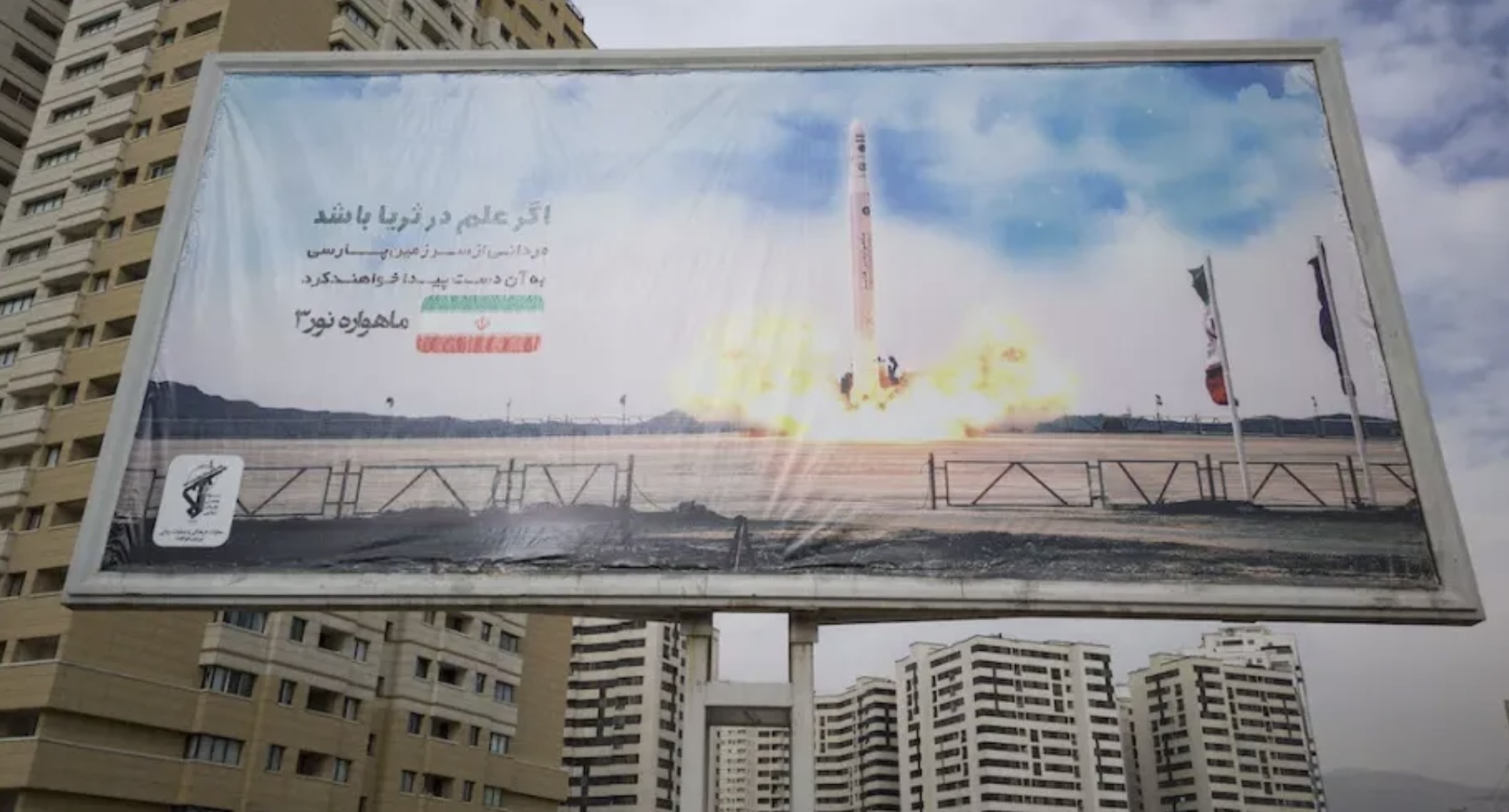 iran-satlliten-launch