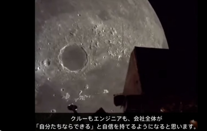 ispace-lunar-lander-ac