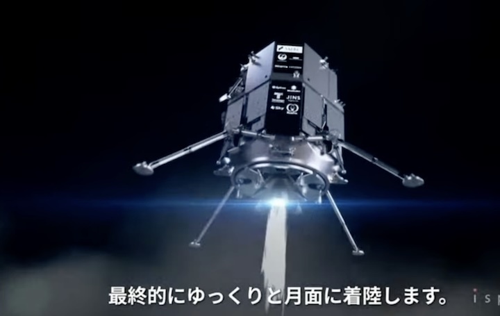 ispace-lunar-lander-aj