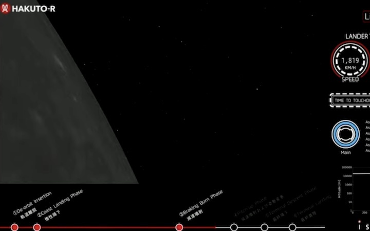ispace-lunar-lander-at
