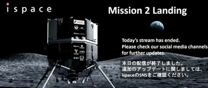 ispace-lunar-lander-azb