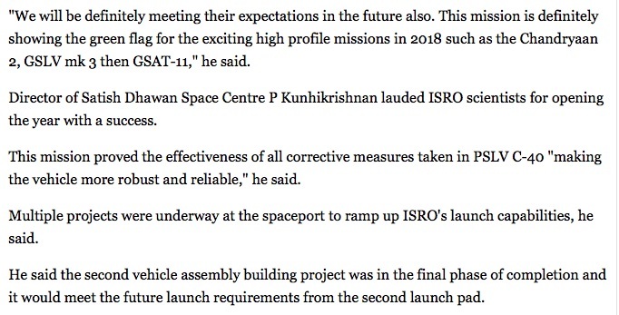 isro-kc