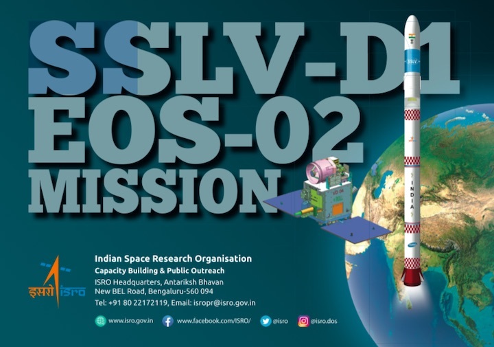 isro-launch-ba-1