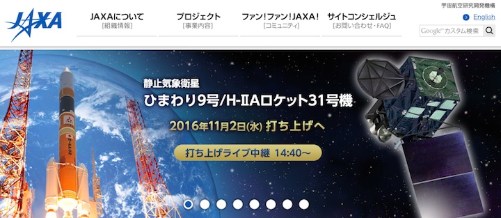 jaxa-h2a-no31-a