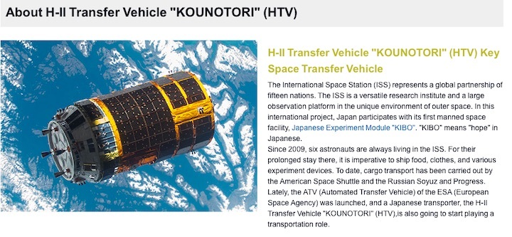 jaxa-htv-9-launch-gaa