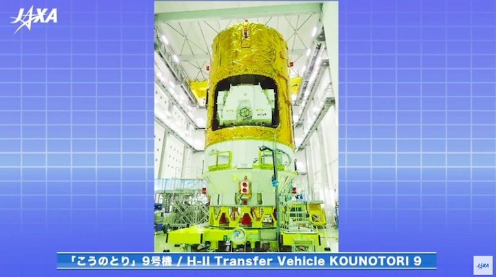 jaxa-htv9-launch-gba