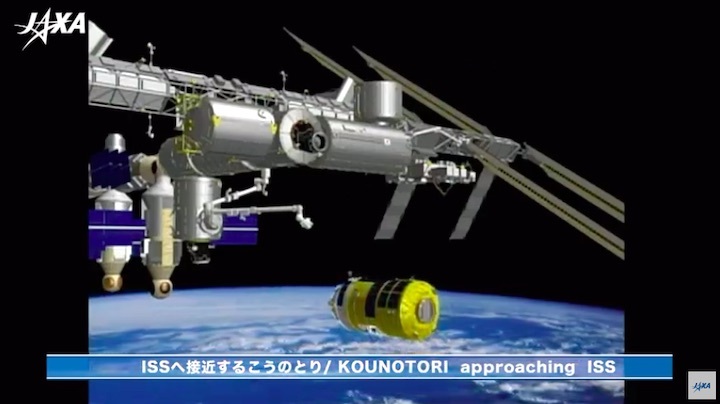 jaxa-htv9-launch-gbc