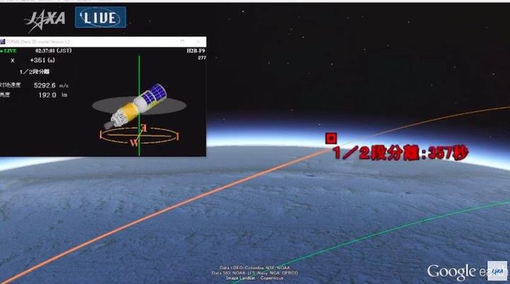 jaxa-htv9-launch-gbzh