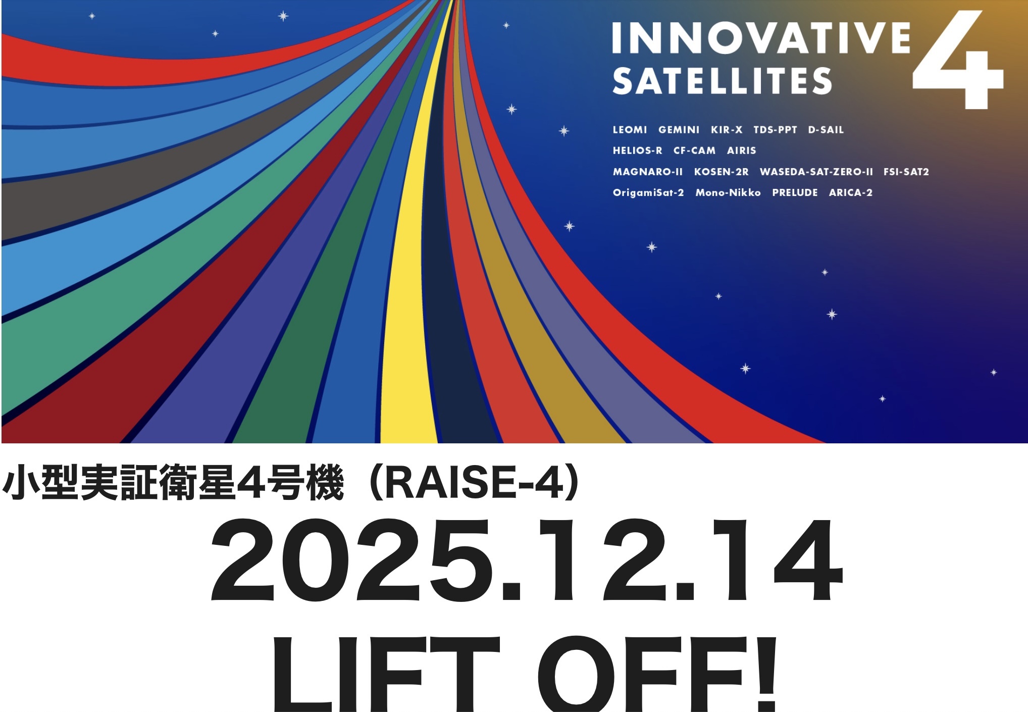 jaxa-innovative-satellites-4