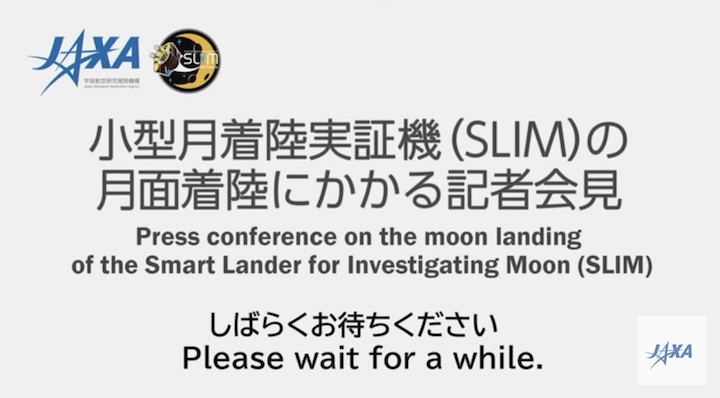 jaxa-slim-moon-lander-a