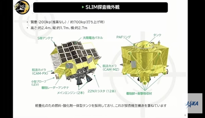 jaxa-xrismxslim-af