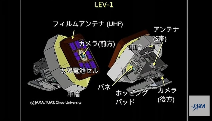 jaxa-xrismxslim-au