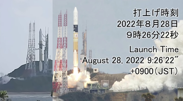 jaxa-xrismxslim-launch-aa