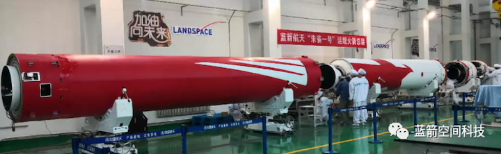 landspace-zhuque-1-rocket-assembly-1