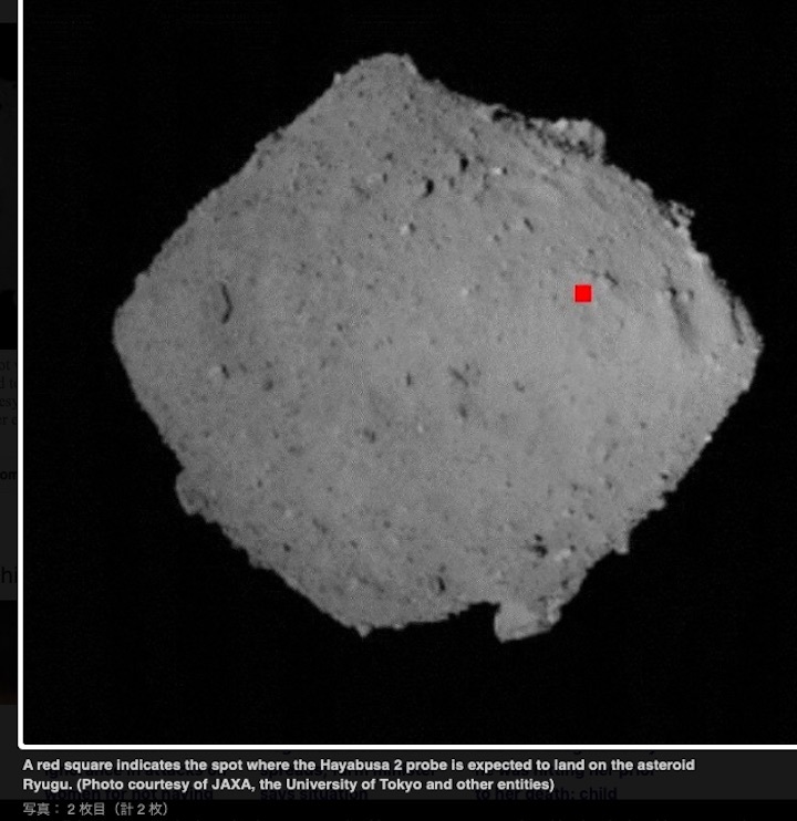 ryugu-jaxa