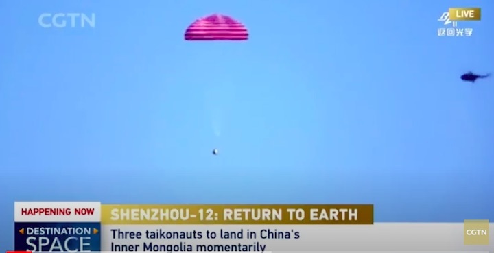 shenzhou-12-a