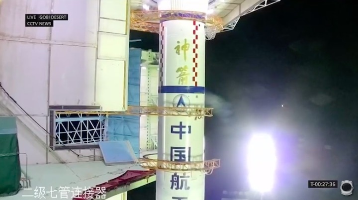 shenzhou-13-launch-bal