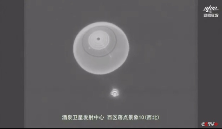 shenzhou-14-crew-landing-afi