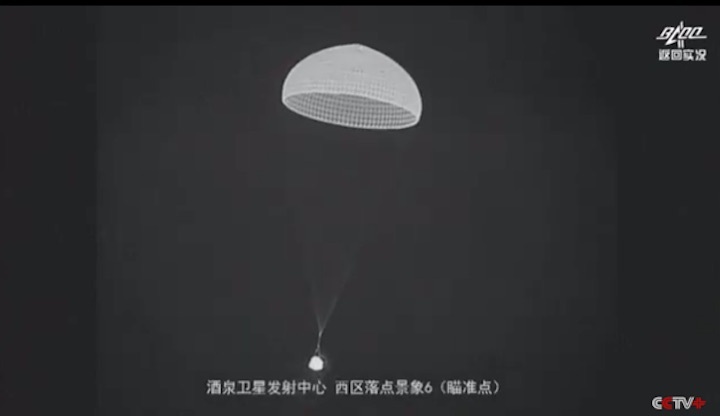 shenzhou-14-crew-landing-afn