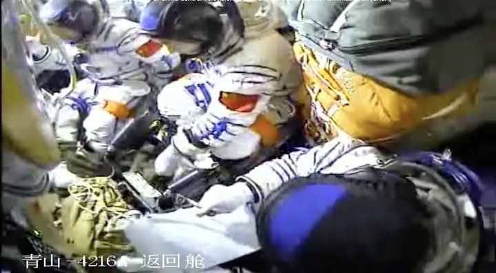 shenzhou-18-launch-ad