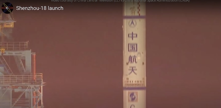 shenzhou-18-launch-af