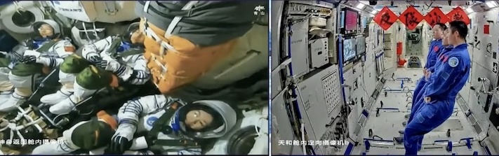 shenzhou-23-css