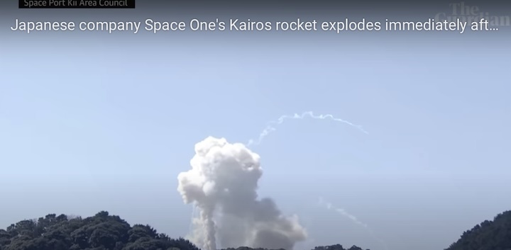 space-ones-kairos-rocket-explodes-ac
