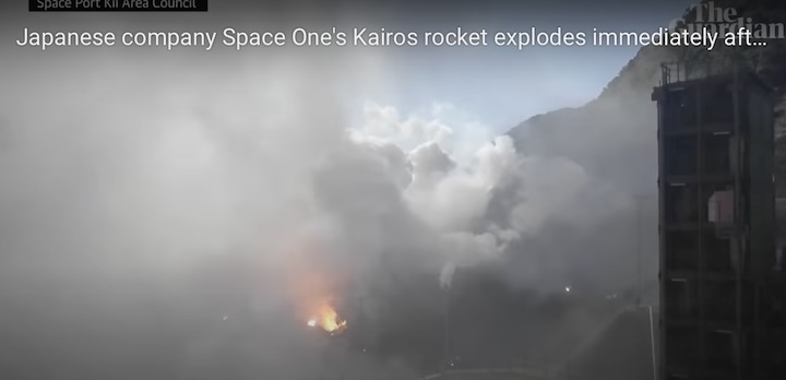 space-ones-kairos-rocket-explodes-af