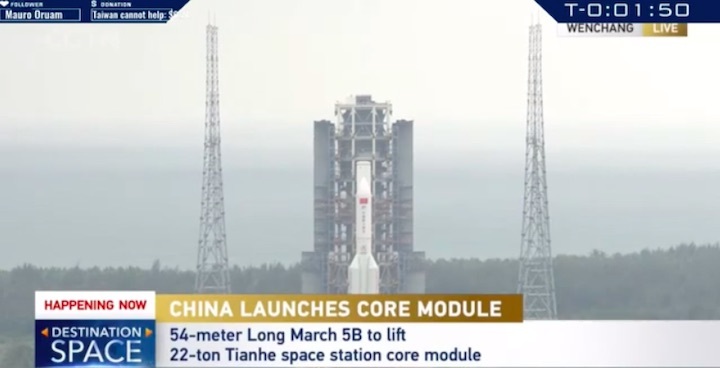 tianhe-core-module-ae