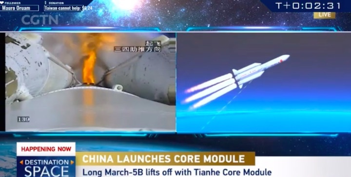 tianhe-core-module-ao-1