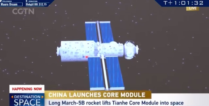 tianhe-core-module-ax